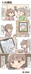 226 KB