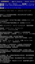263 KB