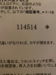 333 KB