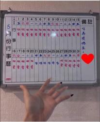 79 KB