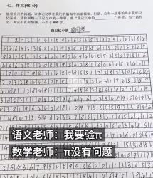 255 KB