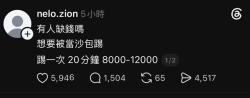 83 KB