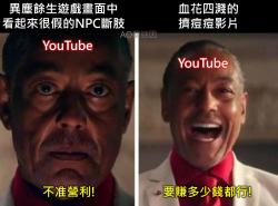 140 KB