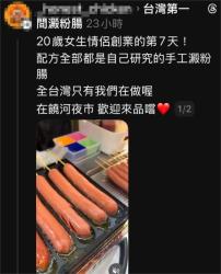 77 KB