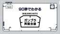 87 KB