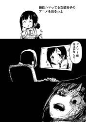 265 KB