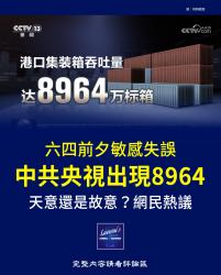 743 KB