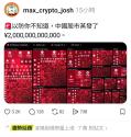 194 KB
