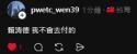 9 KB