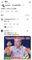 303 KB