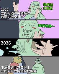 101 KB